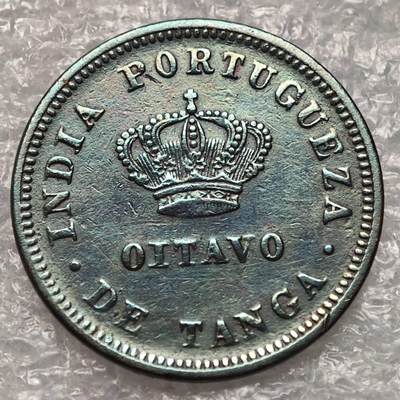 【淘币小摊】限时拍第七百九十五拍  葡属印度爪哇波兰阿根廷专场  满百包邮可预留两周  周一统一发货  - 葡属印度1884年1/8唐加铜币 km307