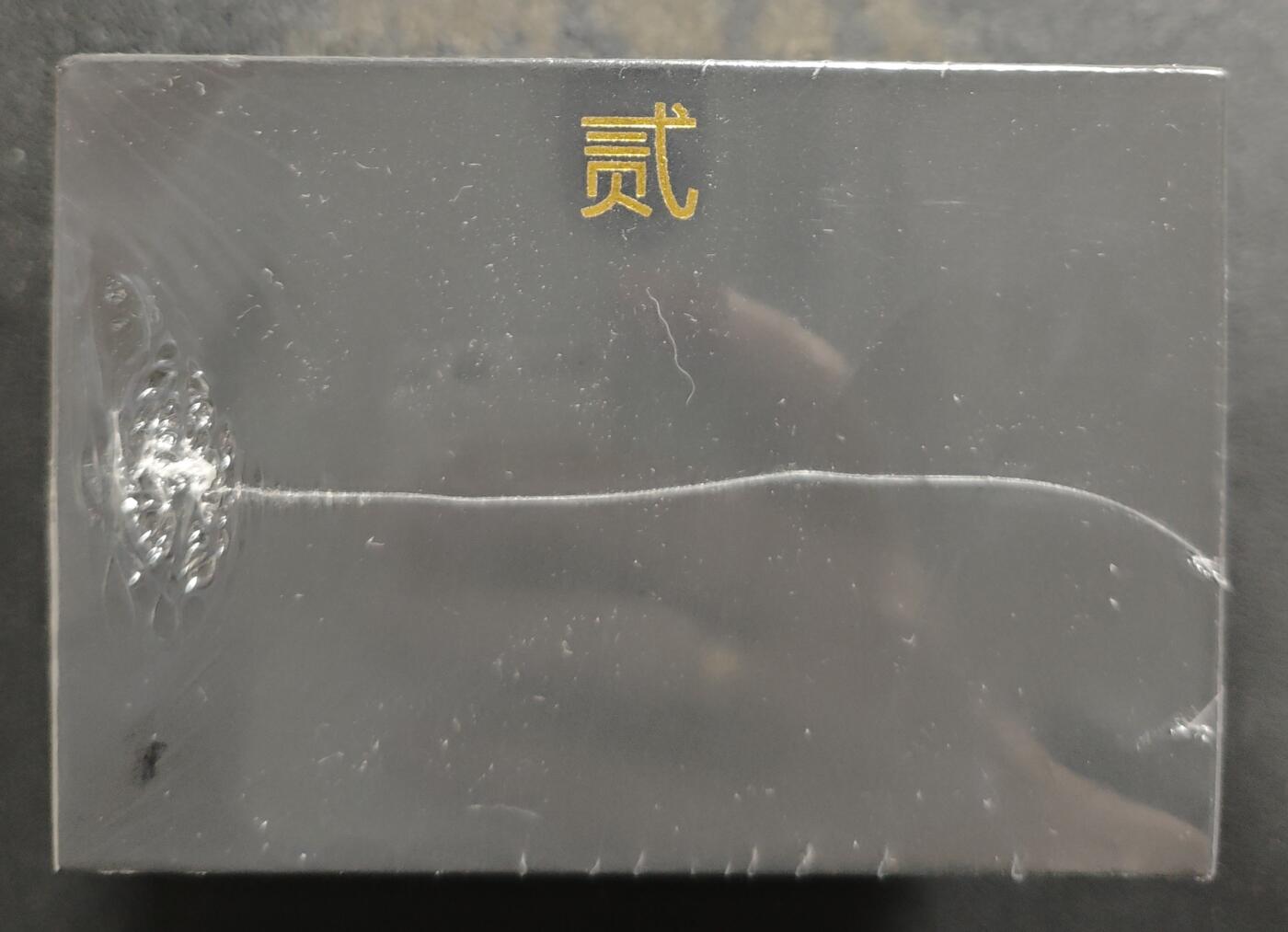 天玑星卡拍第136期《11.10周一截拍》持续收拍收评中 满赠卡需备注 乐卡文化 西游手记 双工艺 一盒未拆封