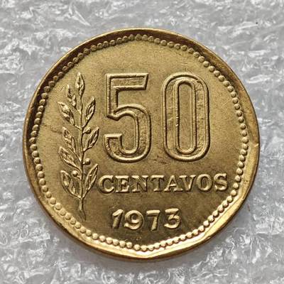 【淘币小摊】限时拍第七百九十五拍  葡属印度爪哇波兰阿根廷专场  满百包邮可预留两周  周一统一发货  - 阿根廷1973年50分铜币货币贬值百倍 km68