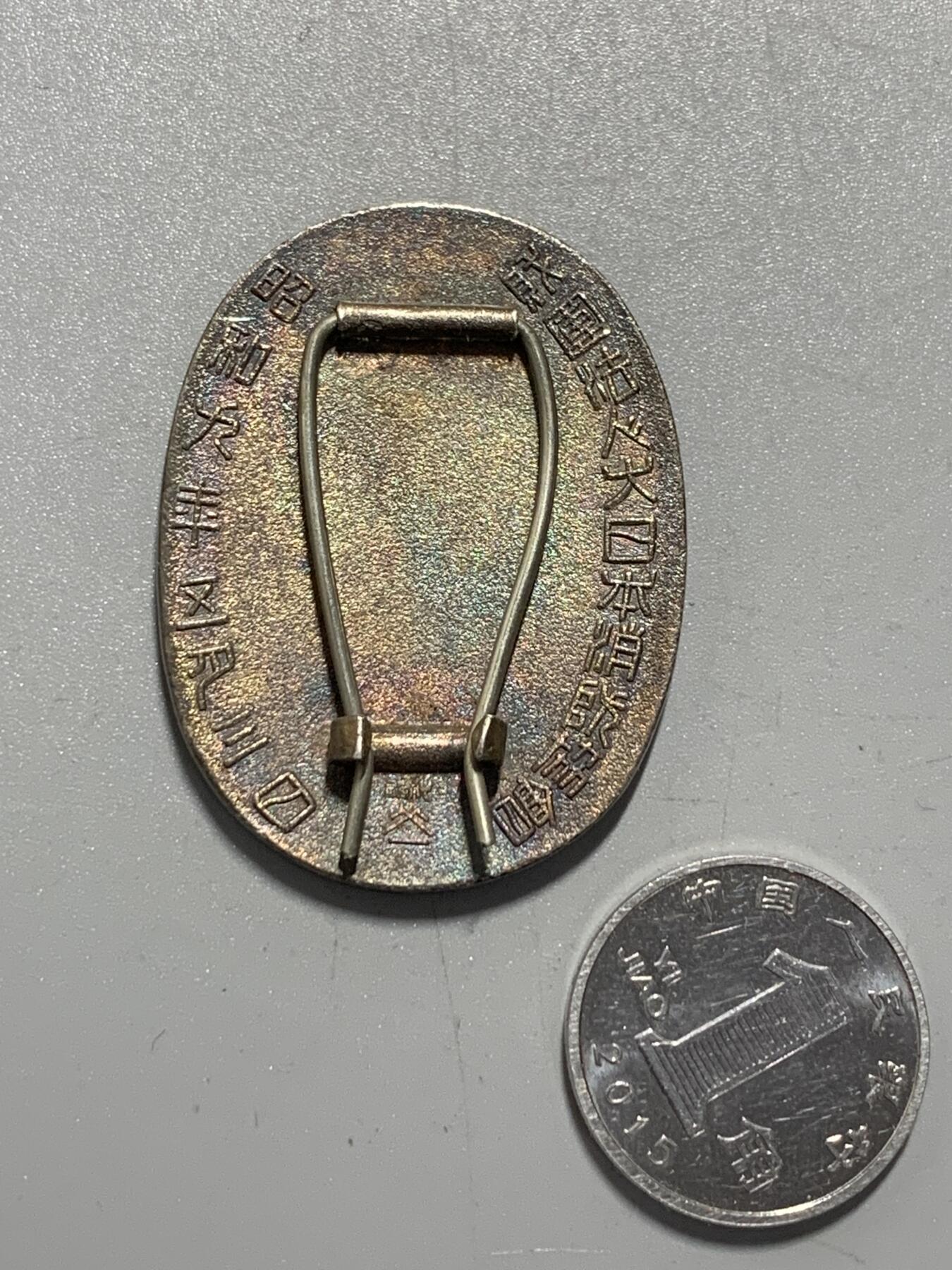 远东徽章小铺11月9日周日晚上9点结束