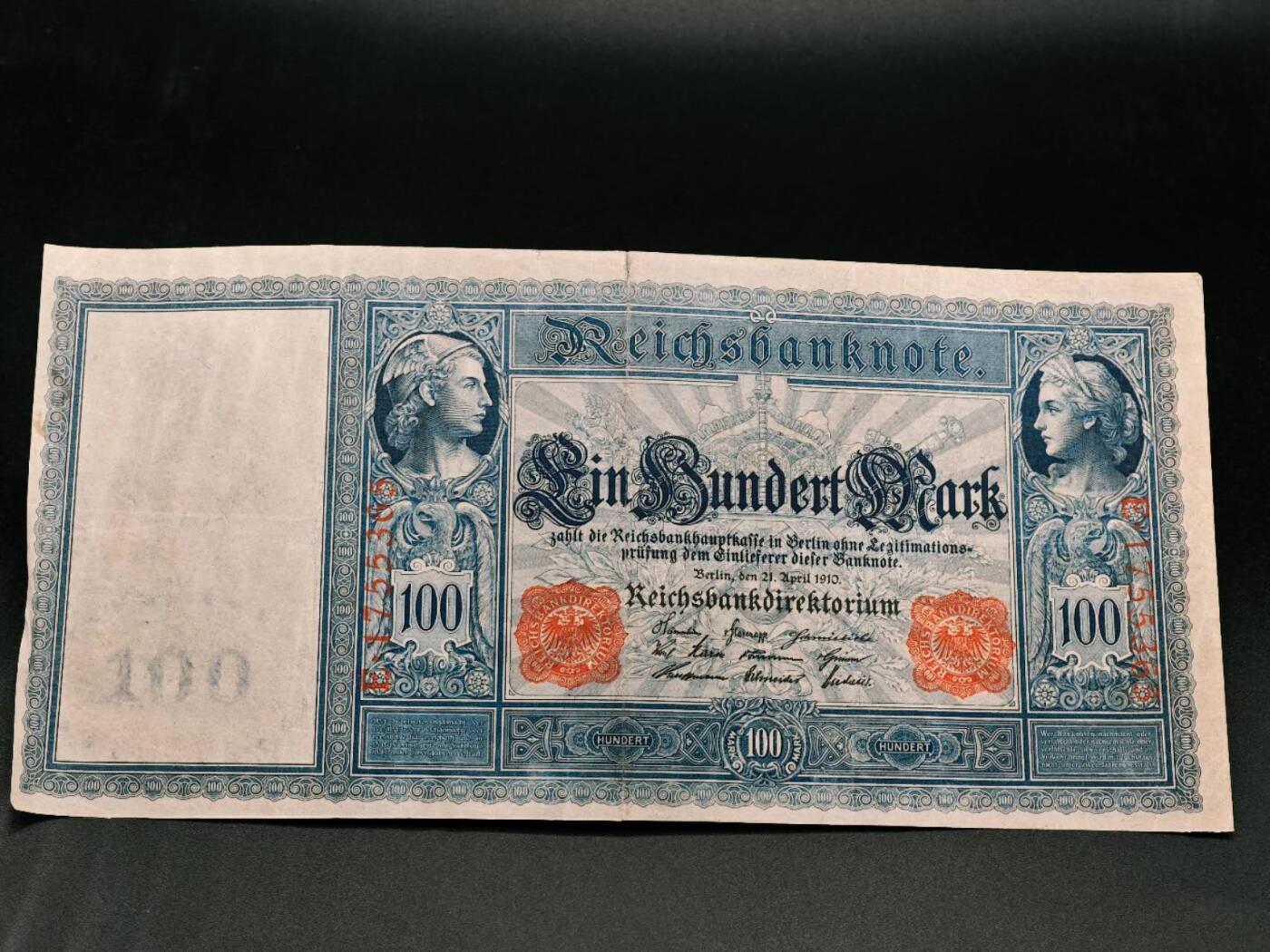 【淘币小摊】实时拍第七百九十一拍   散币纸币套币场   满百包邮可预留二周 每周一统一发货   德国100马克