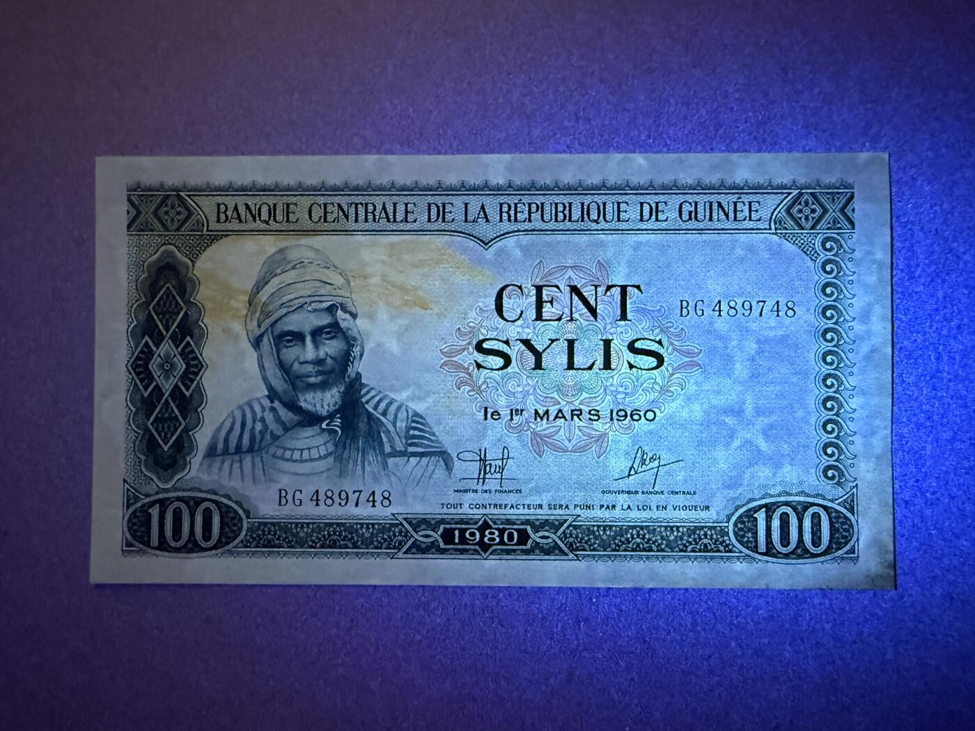 《艾美收藏》第219期-11.9周日外币畅拍场 几内亚100塞利 AU 1980年 无折 有污局部荧光