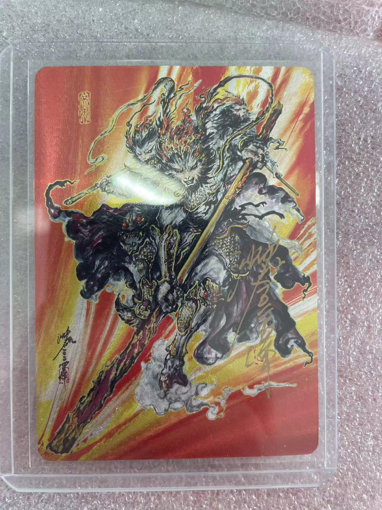 寸草不生拍卖会 第十三期 （ 持续收拍中） 裸卡 启读文化  沈鑫亲签 孙悟空  112/200