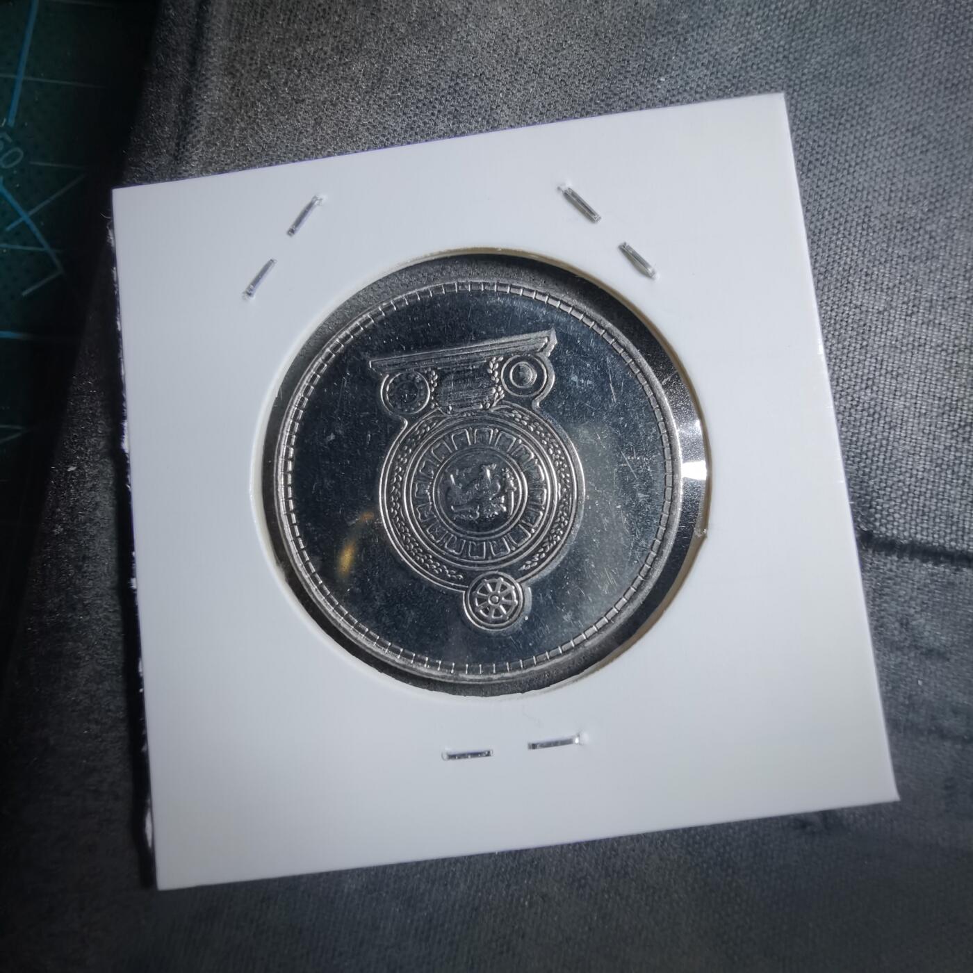 沼泽如烟--第894场 斯里兰卡2005年2卢比