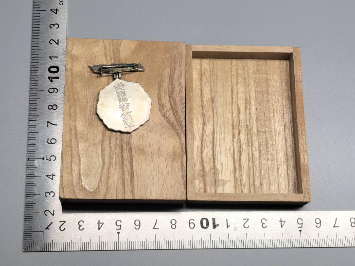 小驴勋章奖章收藏11月8日周六晚6点拍卖（珍爱和平，收藏战争，铭记历史，勿忘国耻，忠党爱国。有偿代拍，送拍规则在简介最后，参拍须阅读规则后再参拍，关系到运费包装发货时效真假辨别等关键信息，拍卖时不再发原图，看大图店主微信码在最后拍品里） 妇人会三等有功章带盒