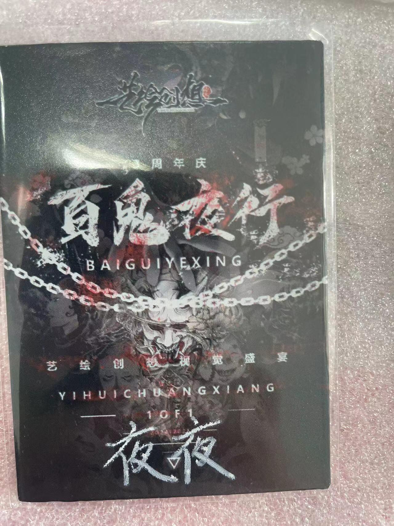 寸草不生拍卖会 第十三期 （ 持续收拍中）