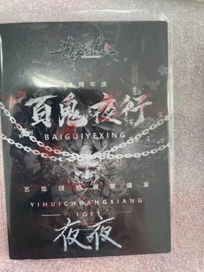 寸草不生拍卖会 第十三期 （ 持续收拍中） 手绘卡 精美 妹卡