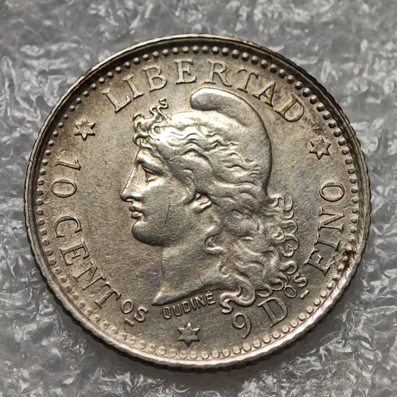 【淘币小摊】限时拍第七百九十五拍  葡属印度爪哇波兰阿根廷专场  满百包邮可预留两周  周一统一发货  阿根廷1882年10分银币好品相 km26