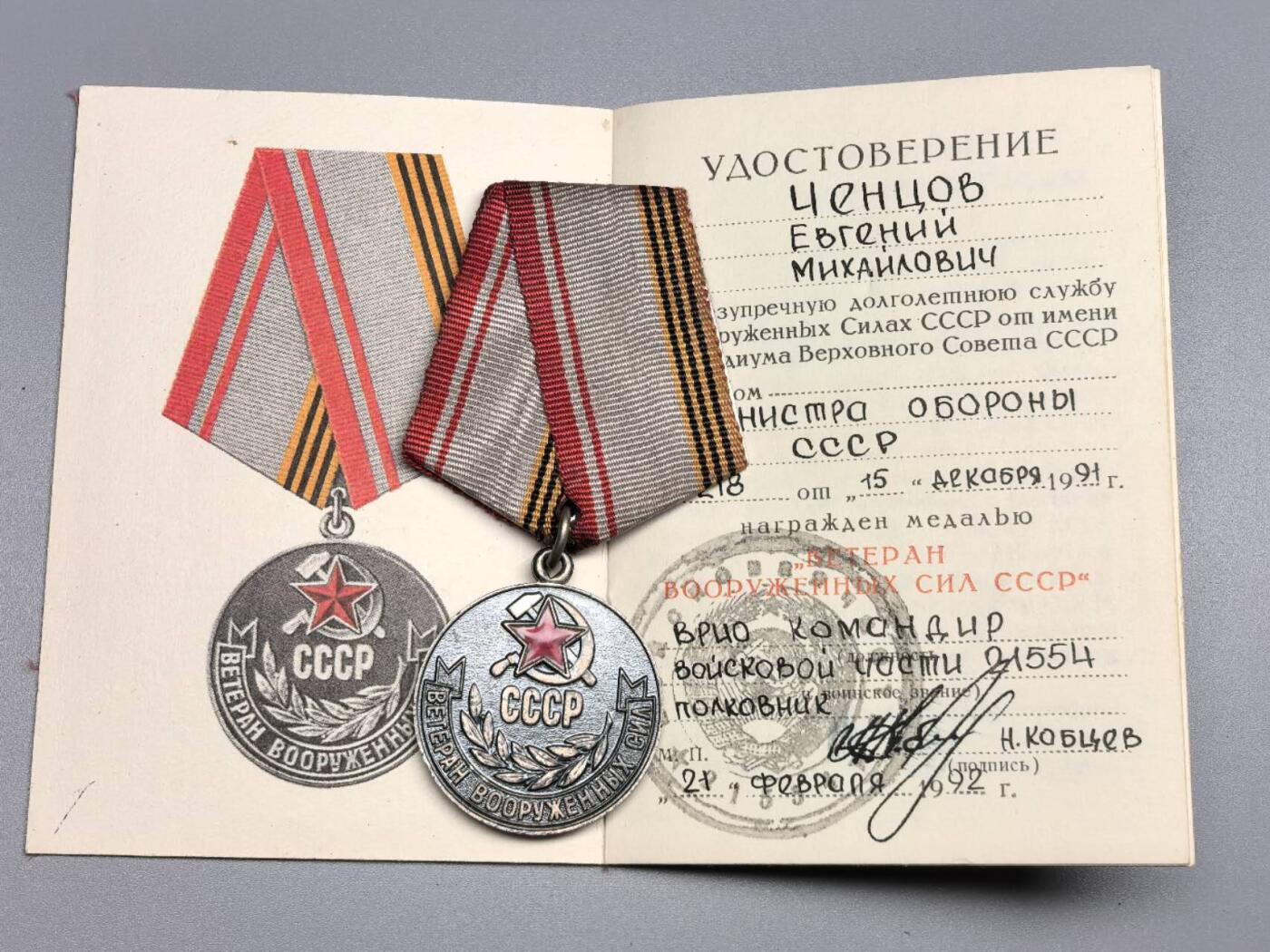 小驴勋章奖章收藏11月8日周六晚6点拍卖（珍爱和平，收藏战争，铭记历史，勿忘国耻，忠党爱国。有偿代拍，送拍规则在简介最后，参拍须阅读规则后再参拍，关系到运费包装发货时效真假辨别等关键信息，拍卖时不再发原图，看大图店主微信码在最后拍品里）