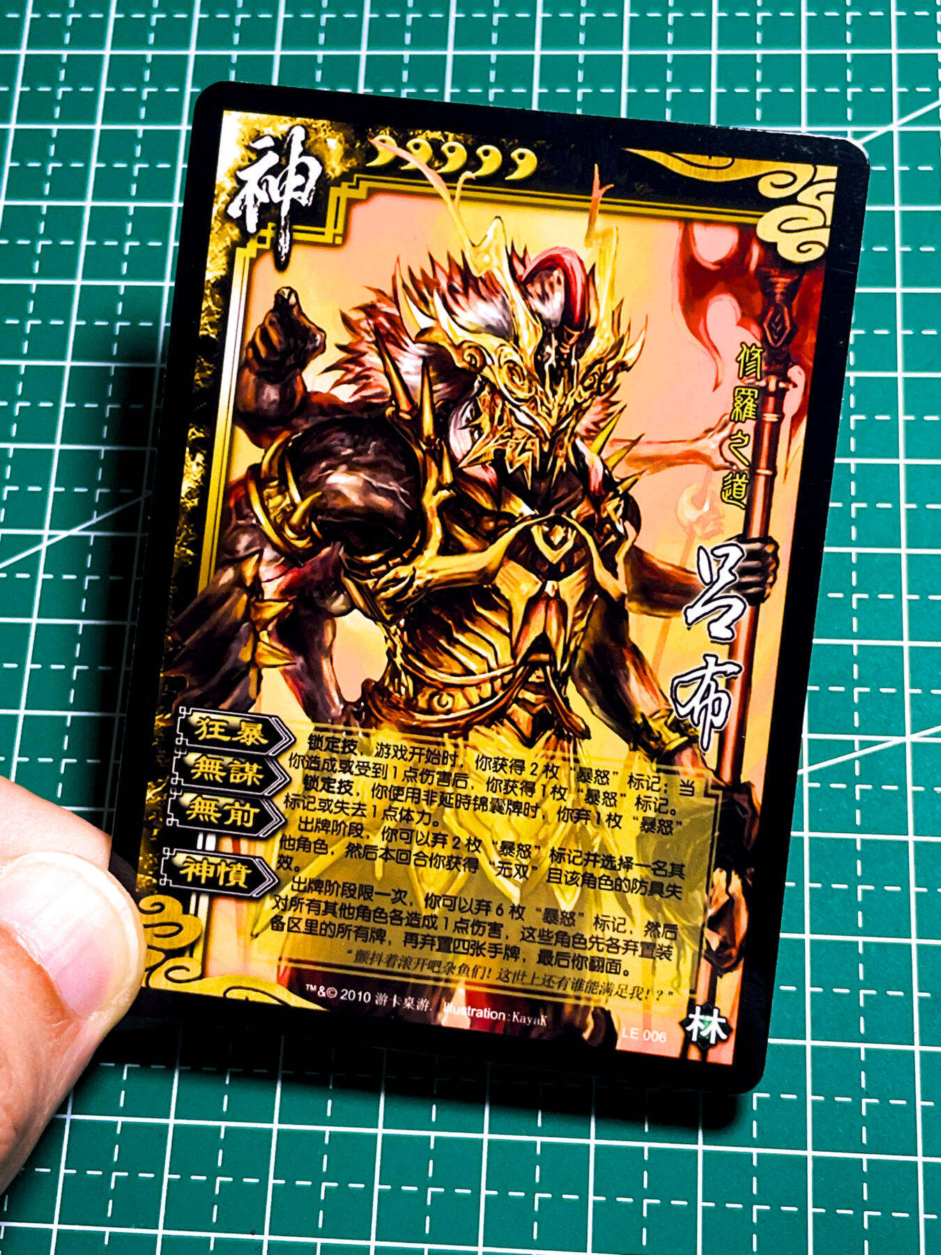 显眼宝36期 11月12日晚21:50截拍 佣金1起 可寄存～ 自制卡非正版 三国杀 神吕布 群貂蝉 一对 普卡 适合看画 63*88