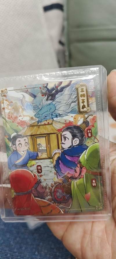 秋原瞳的小店第二十八期（持续收拍，深夜入冬的稀雨，总是静寂的……） - 卡游三国活动卡三顾茅庐