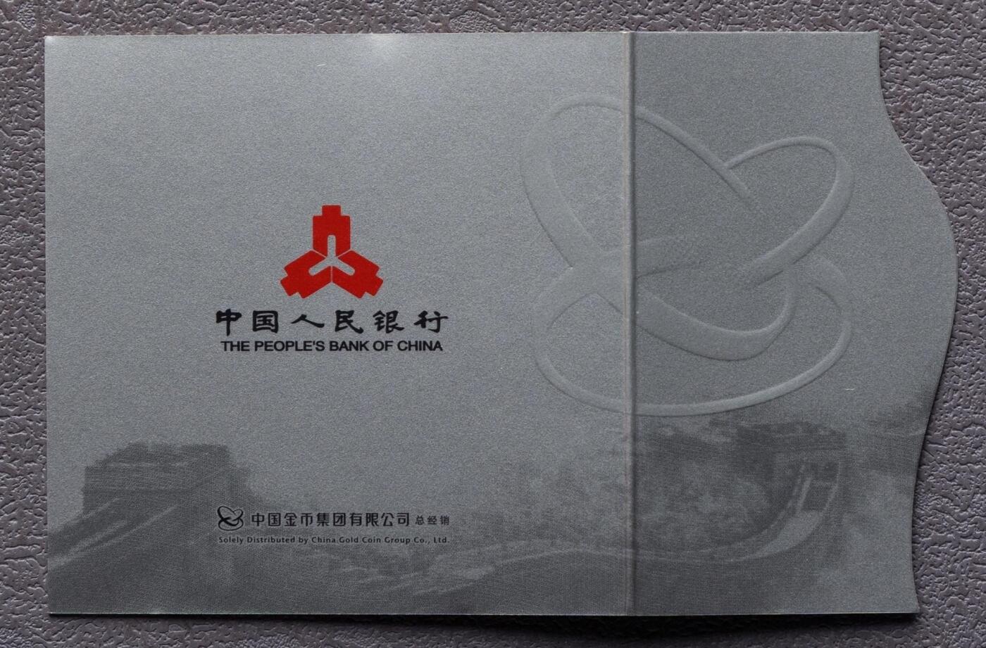 综合藏品.诚信低价出售5秒自动快拍.有喜欢的请提前出价. 2025年吉祥文化，永结同心30克精制银币 PCGS PR70初打标 带证书