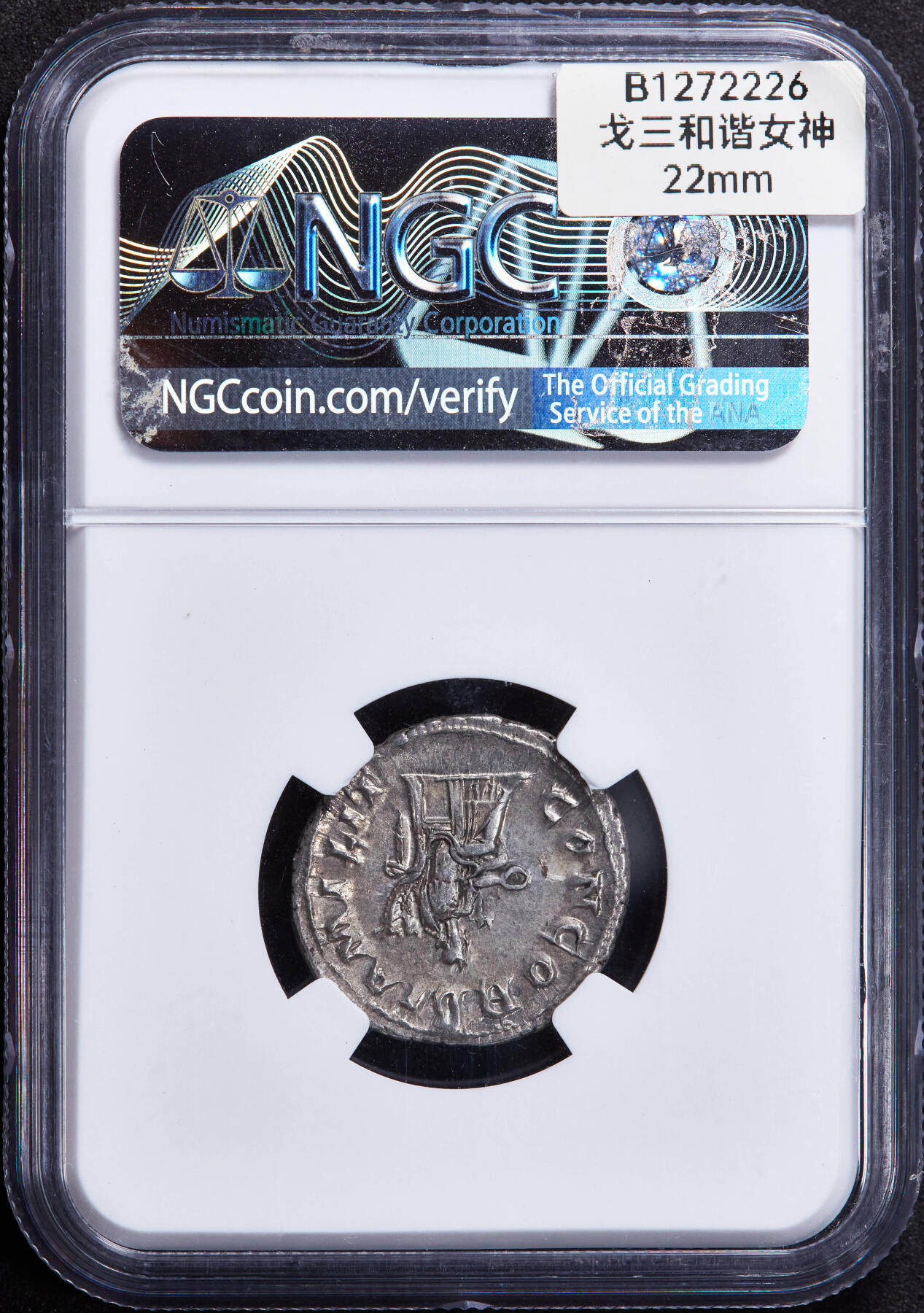 【俄甄集藏】2025年(044)11-12星期三晚 19:30 全场包邮 古罗马帝国公元240年夏季戈尔迪安三世双第纳尔和谐女神银币，NGC ChXF，罗马造币厂打制，正面皇帝戈尔迪安三世戴芒冠头像，背面和谐女神手持丰饶角与祭盘坐像，直径22mm，盒体有破损，见详图