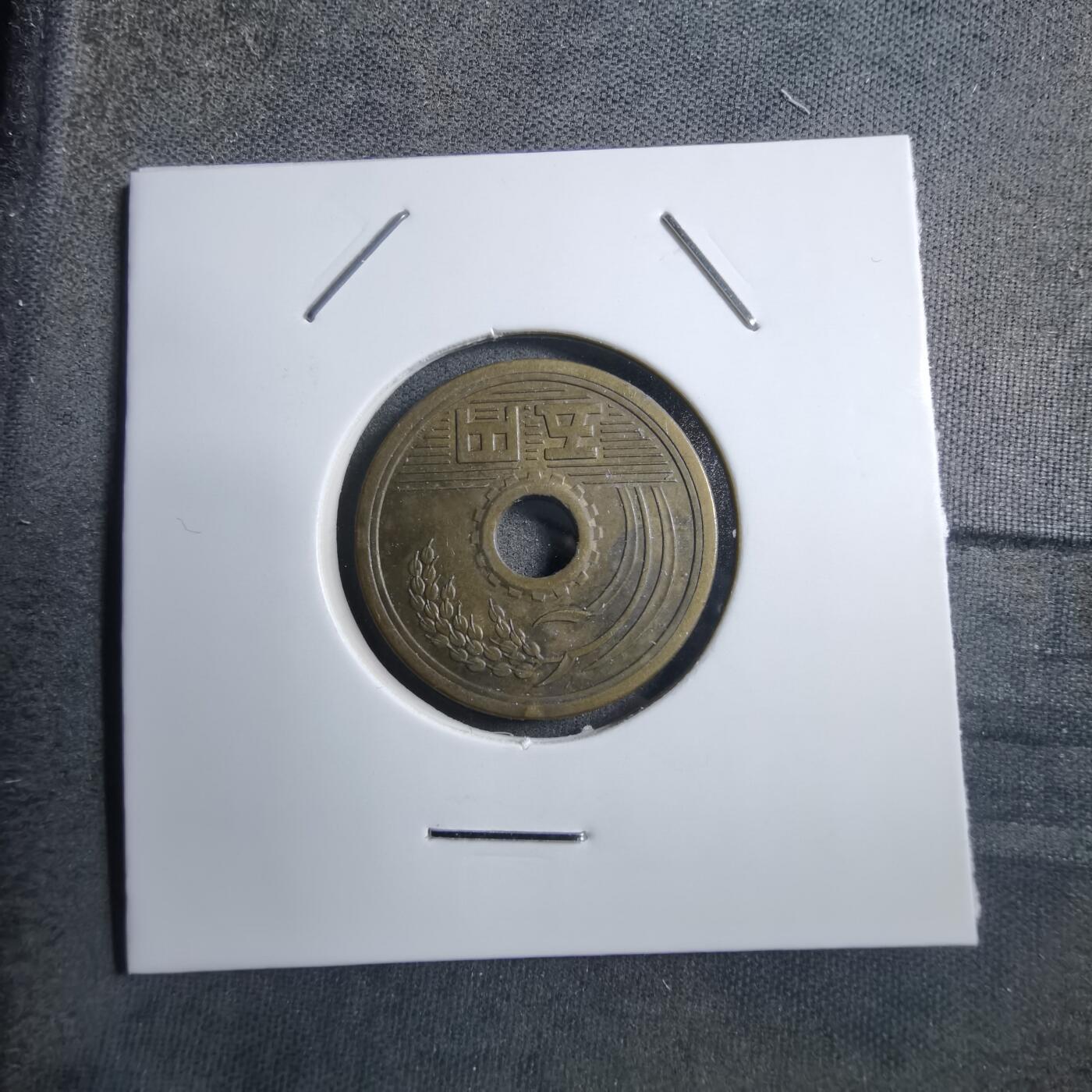 沼泽如烟--第894场 昭和四十年五元