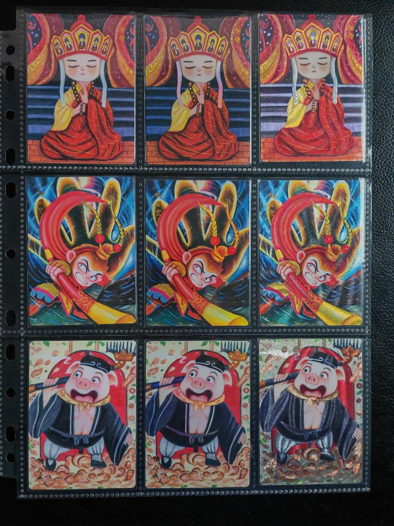 阳大大卡牌拍卖第81期（持续收拍品，周六晚上九点截拍，进群福利早知道）