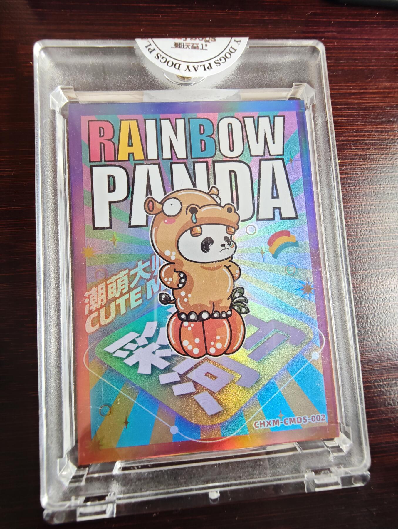 卡牌实验室开始第三次实验 【限编68/99】潮流熊猫