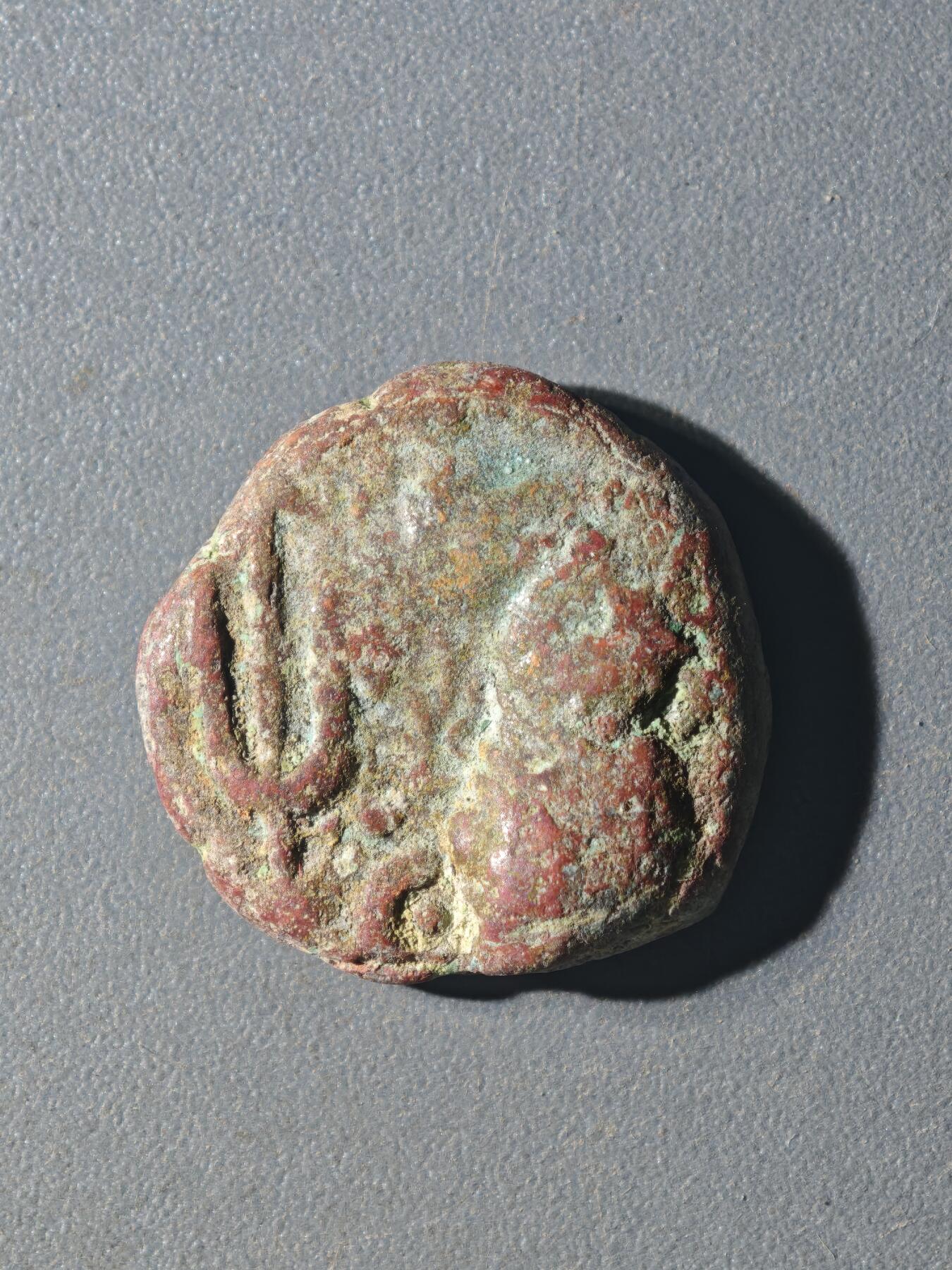 84期回流戒指饰品杂件纪念章丝路钱币专场 B丝路铜币