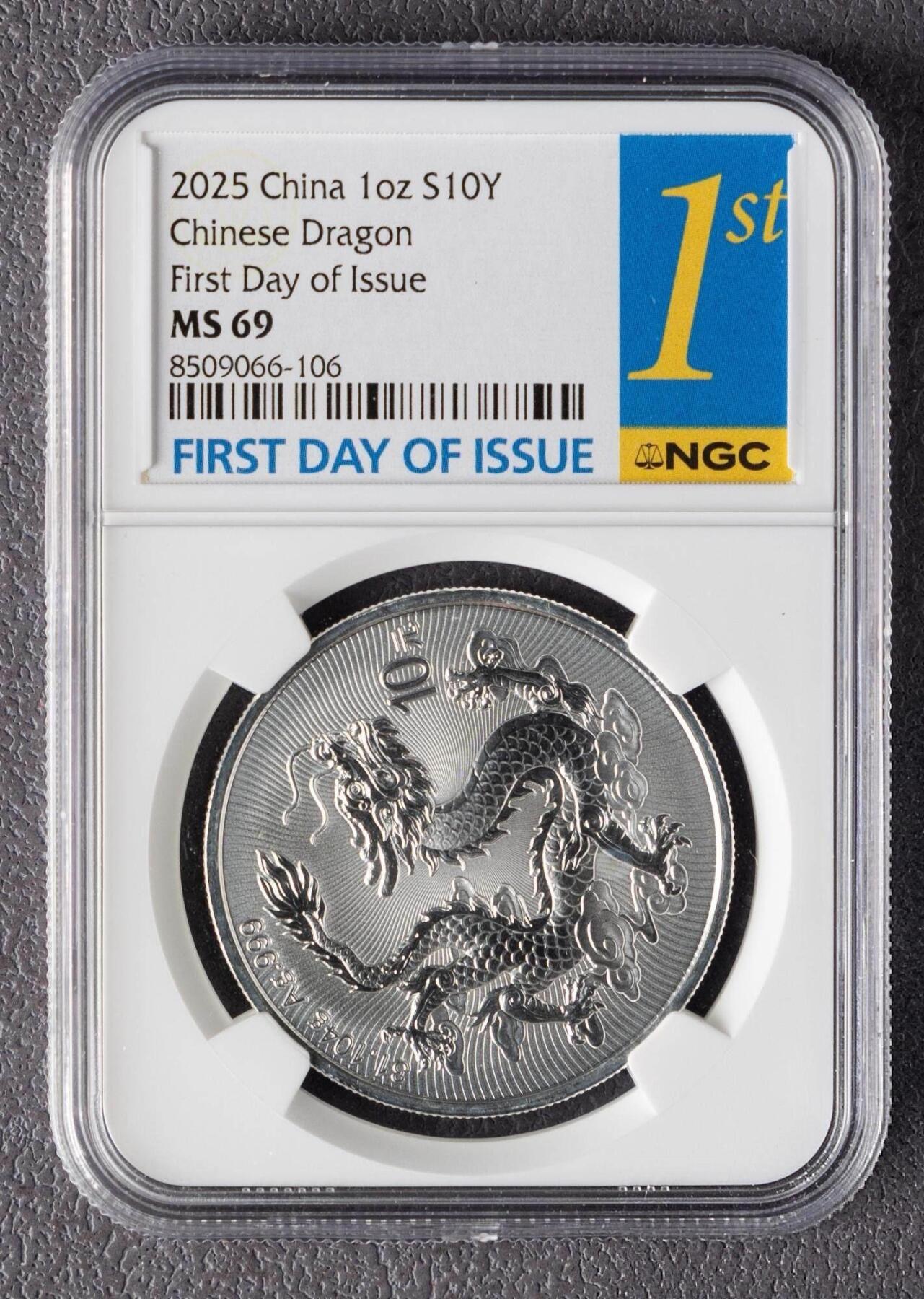 综合藏品.诚信低价出售5秒自动快拍.有喜欢的请提前出价. 2025年中国龙 31.104克普制银币.首日发行 NGC MS69.