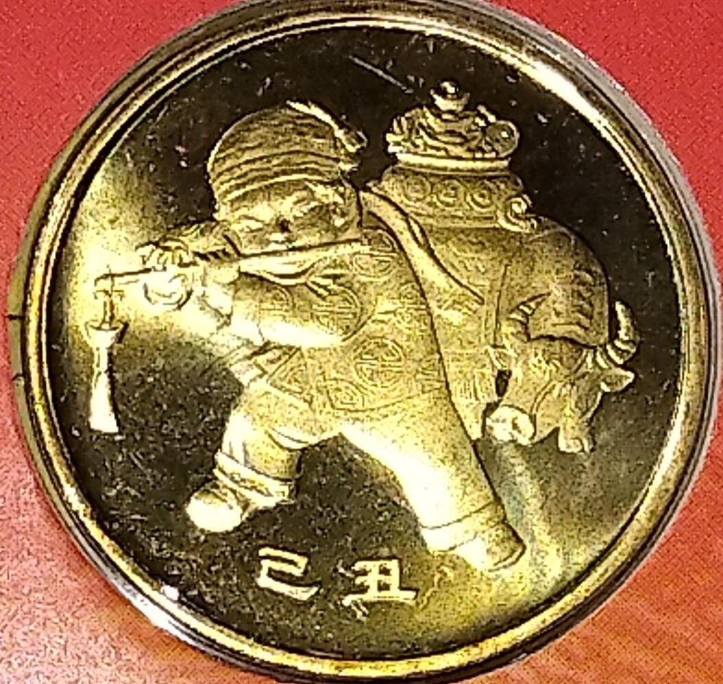 2009年普通纪念币年册，康银阁装帧，天安门封面，带原装证书。内含牛年生肖币、和字书法币、环境保护币三枚，均为1元面值，铜质材质，按图发货！