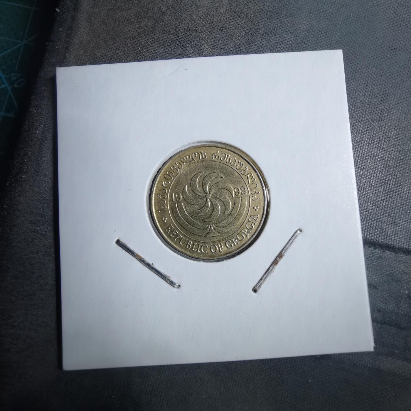 沼泽如烟--第894场 格鲁吉亚1993年50特瑞