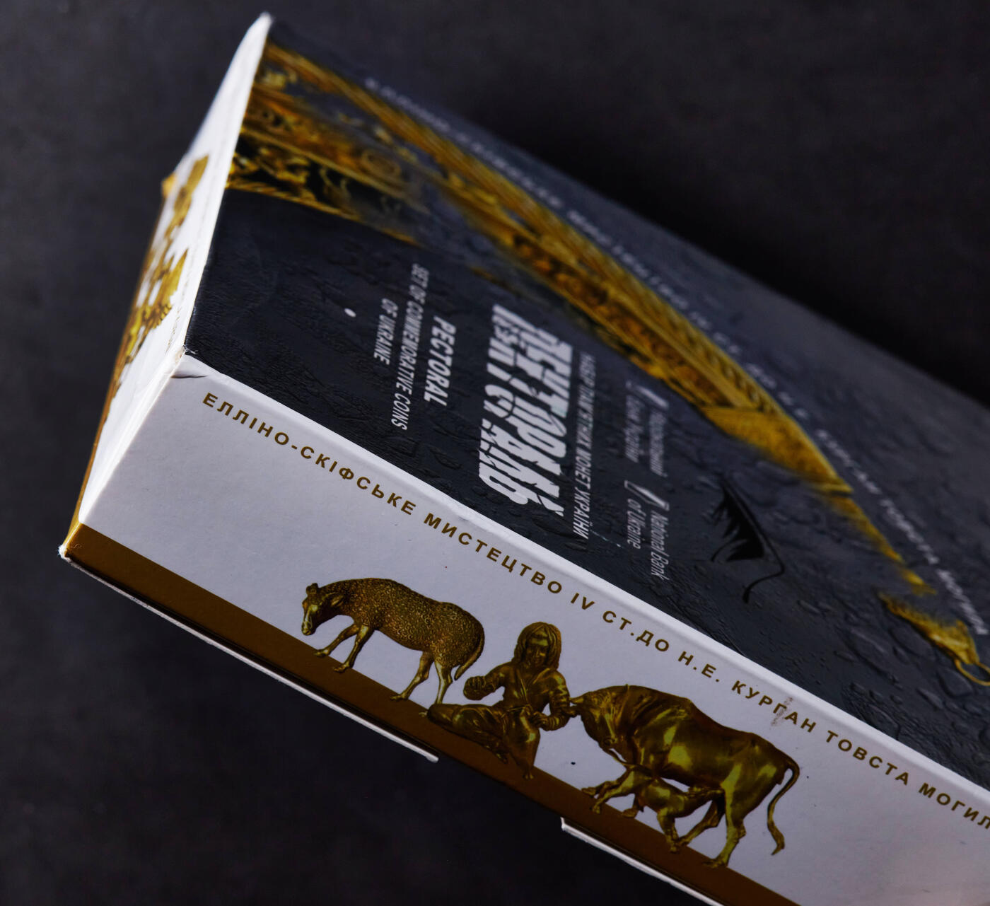 【俄甄集藏】2025年(044)11-12星期三晚 19:30 全场包邮