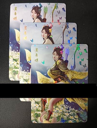 花开卡拍第46期（11月9号周日截拍，品控勿拍!!!拍品不寄存，运费5元，自制卡难免瑕疵，可能存在轻微撞角爆边等出厂瑕疵，品控介意勿拍！） - 燎原卡牌 乱世红颜 黄舞蝶 1套3张 彩闪