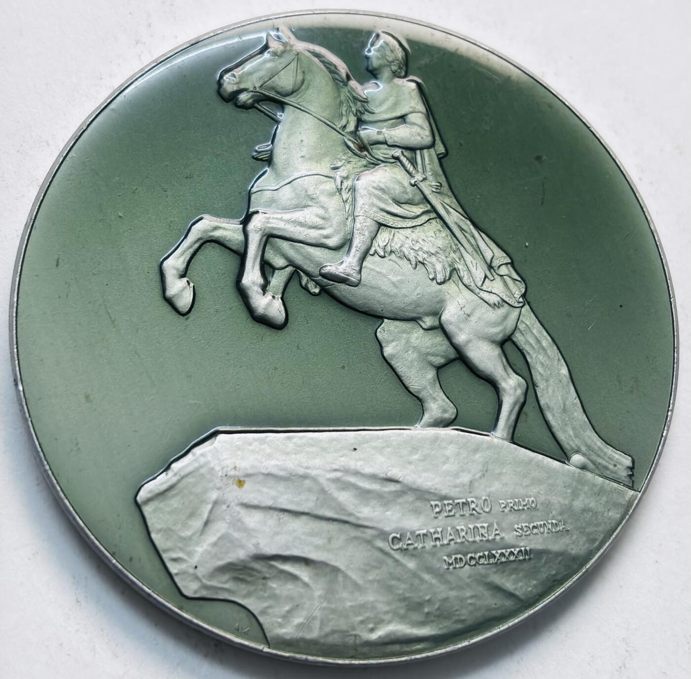 文馨钱币收藏第 279 场，银币，纪念铜章场 长期接收代拍品