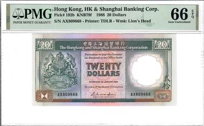 大中华拍卖第802期 - 香港汇丰银行8820倒置号+圆圆号 AX809668