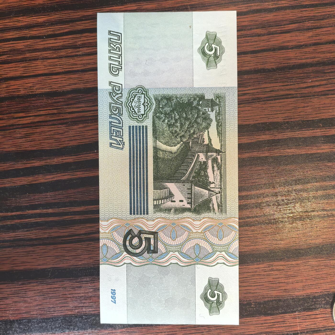 泡泡币外币第二十四场可代拍15038385335微信 纸币。