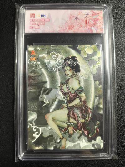 天玑星卡拍第136期《11.10周一截拍》持续收拍收评中 满赠卡需备注 - 范特卡 春芳西游之花西拾 韦清瑀 素娥 JBH10