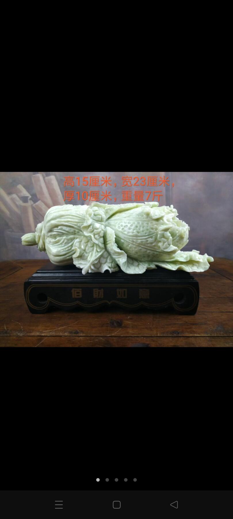 　　秀玉白菜，寓意还与白菜的颜色和外形有关，使用纯白的和田玉料雕刻而成的白菜，有着洁身自好，洁白无瑕的寓意。白绿相间的翡翠白菜，则表示收藏者两袖清风、做人清白、高风亮节，升官发财。叶子层层包裹，寓意财源滚滚、多多发财、包你发财。