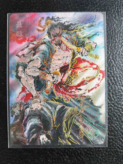 阳大大卡牌拍卖第81期（持续收拍品，周六晚上九点截拍，进群福利早知道） - 【亲签裸卡】启读文化 沈鑫 刺客烈传系列 聂政 冷烫粗闪 限编021/200