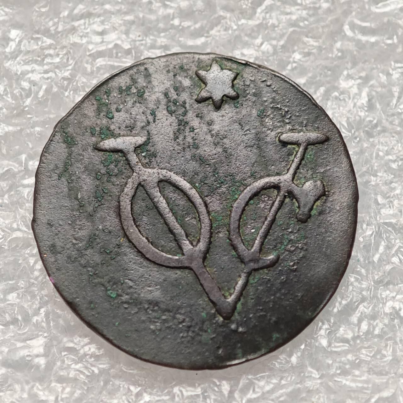 【淘币小摊】限时拍第七百九十五拍  葡属印度爪哇波兰阿根廷专场  满百包邮可预留两周  周一统一发货  荷属爪哇岛1807年1杜伊特铜币 km220