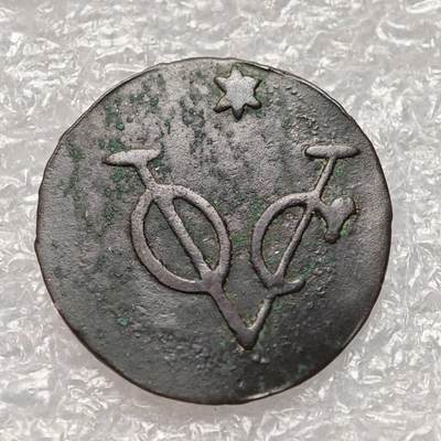 【淘币小摊】限时拍第七百九十五拍  葡属印度爪哇波兰阿根廷专场  满百包邮可预留两周  周一统一发货  - 荷属爪哇岛1807年1杜伊特铜币 km220