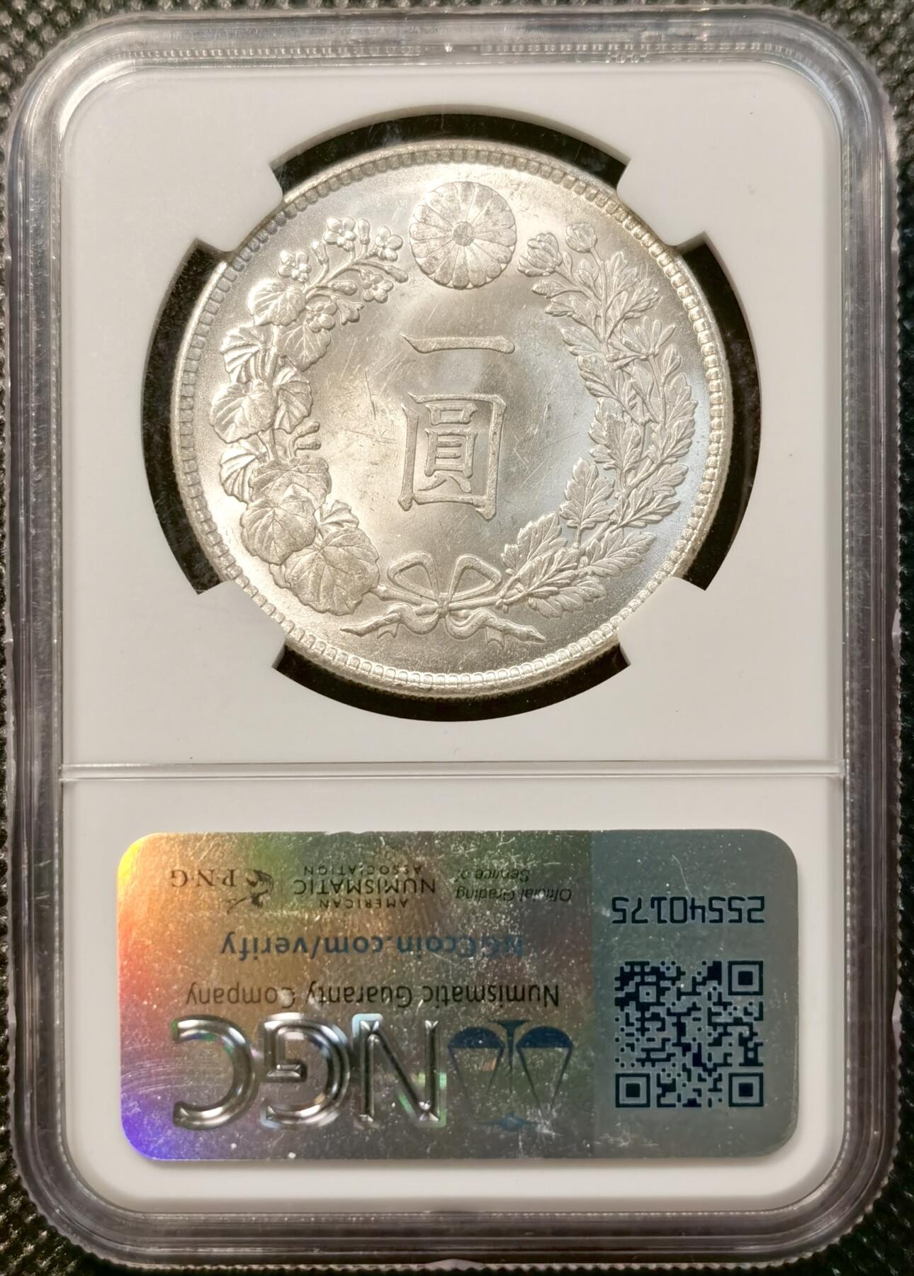 甄臻铺-世界币章拍卖（第38期）立冬小精品场，送拍享返佣金等优惠多多 NGC-MS63，日本大正三年（1914）龙洋一圆银币，原封卷拆，暴力转光，完全不逊于过手的64分