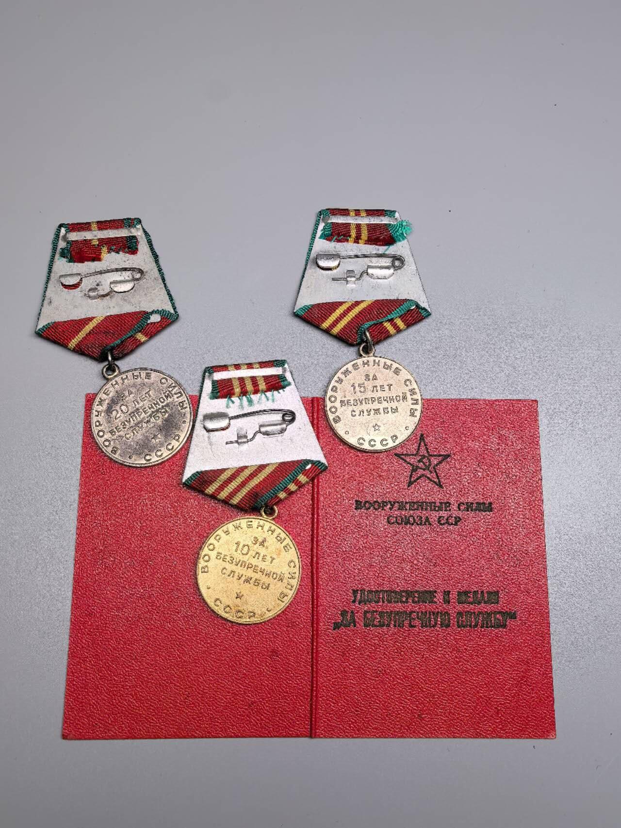 小驴勋章奖章收藏11月8日周六晚6点拍卖（珍爱和平，收藏战争，铭记历史，勿忘国耻，忠党爱国。有偿代拍，送拍规则在简介最后，参拍须阅读规则后再参拍，关系到运费包装发货时效真假辨别等关键信息，拍卖时不再发原图，看大图店主微信码在最后拍品里）