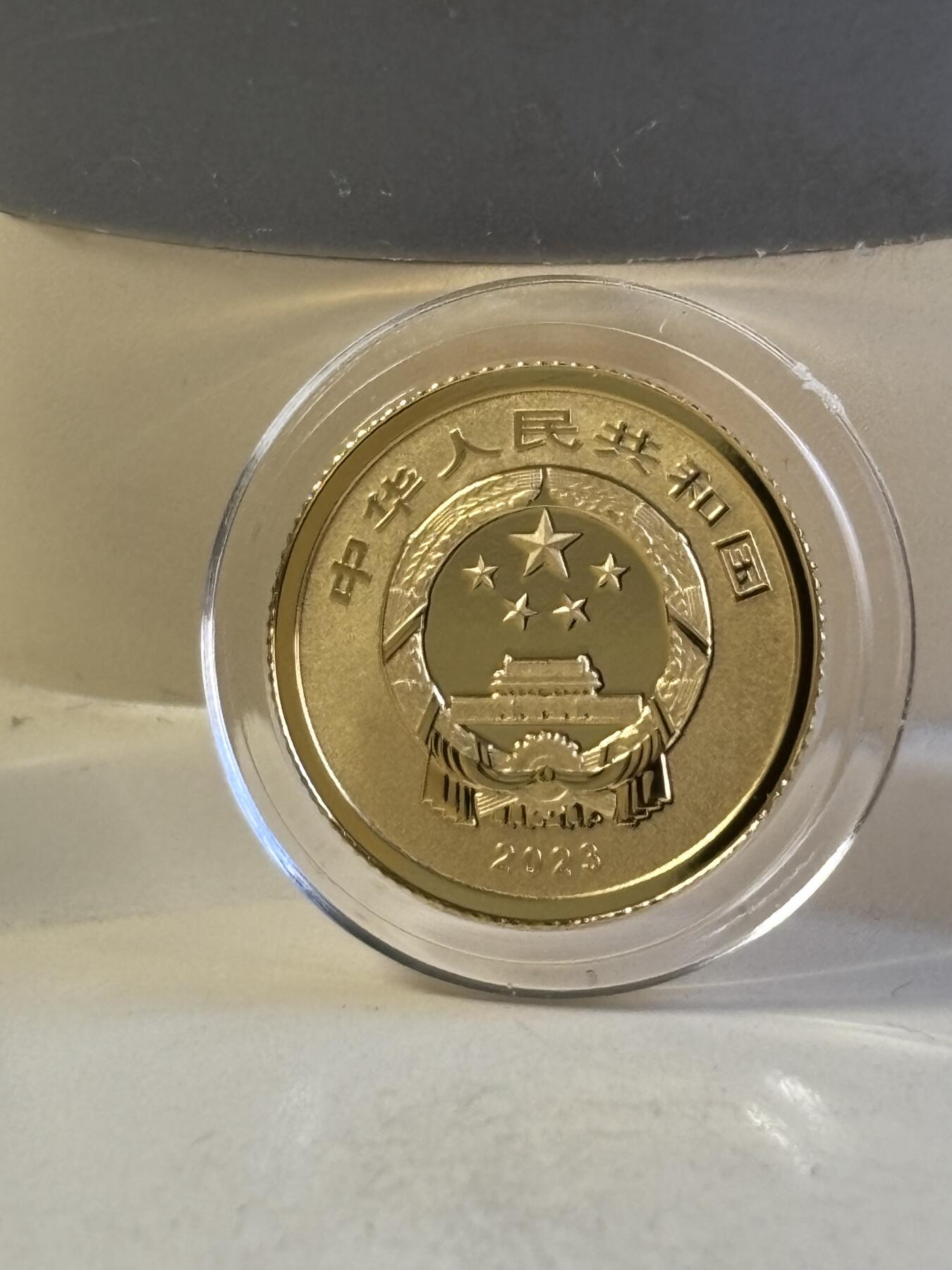 第180期拍卖【长期征集拍品】【北京币展专场】