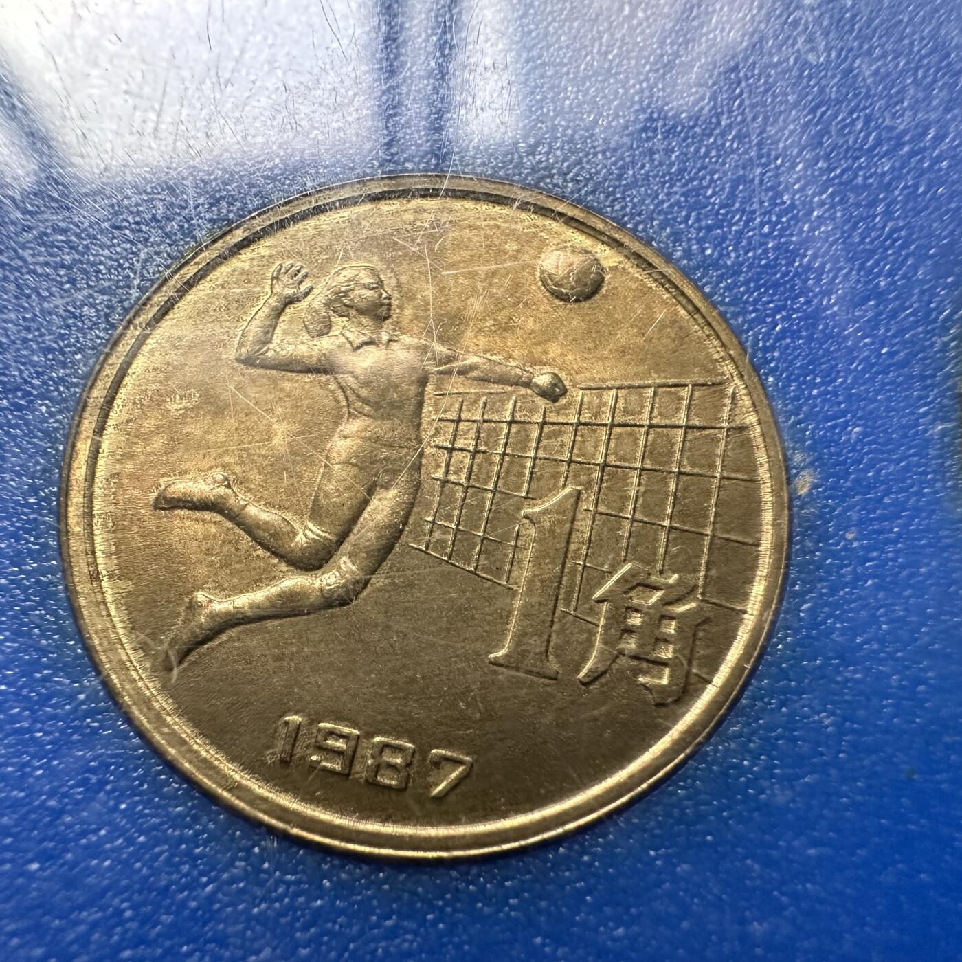 🌹外币初藏🌹🐯2025年第125场  每周二四六晚8️⃣点 接代拍 原盒六运会纪念币三枚套