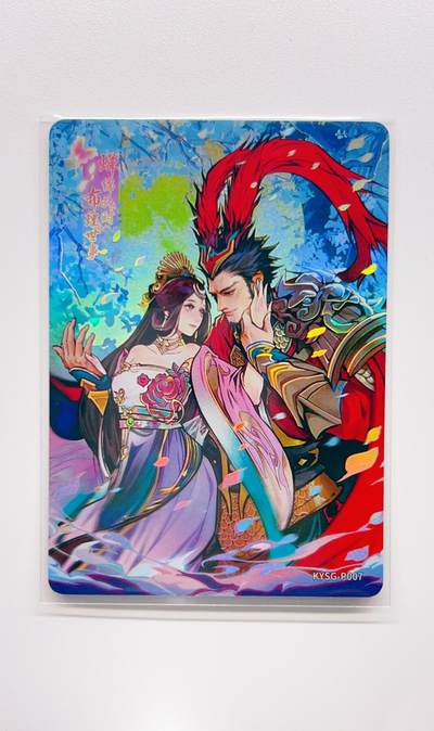 卡有江湖粉丝专场第二期 - 卡游三国 2023情人节限定卡  缠绵此时 布理世事  吕布貂蝉