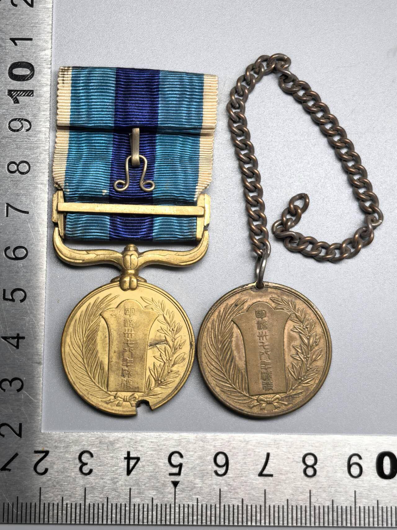 小驴勋章奖章收藏11月8日周六晚6点拍卖（珍爱和平，收藏战争，铭记历史，勿忘国耻，忠党爱国。有偿代拍，送拍规则在简介最后，参拍须阅读规则后再参拍，关系到运费包装发货时效真假辨别等关键信息，拍卖时不再发原图，看大图店主微信码在最后拍品里） 明治卅七八年从军记章一对（日俄战争）