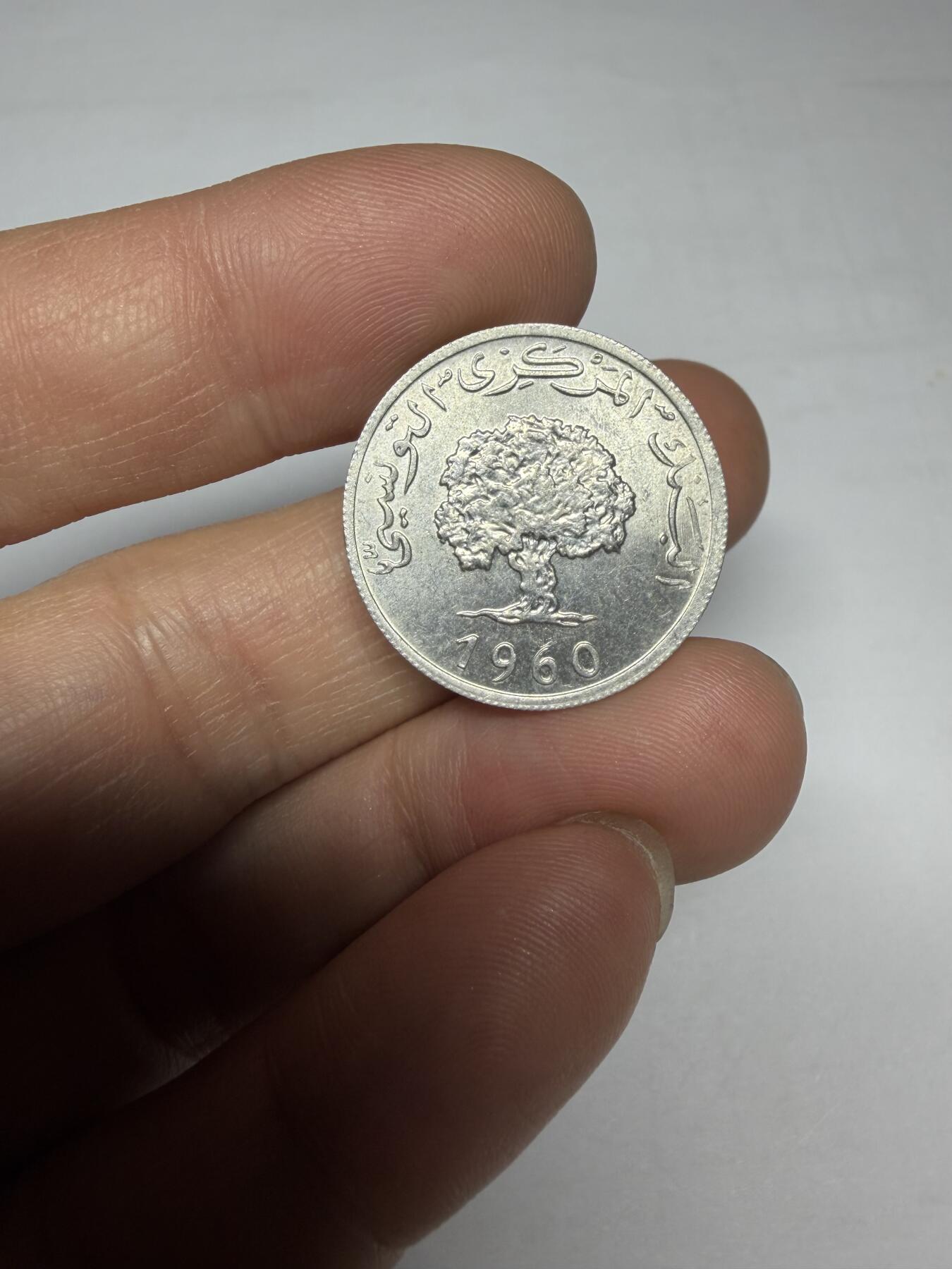 2025年集古藏今外币拍卖第十期-第3场—（总第283拍），可以寄存60天，满160元包邮。 1960年突尼斯5米利姆