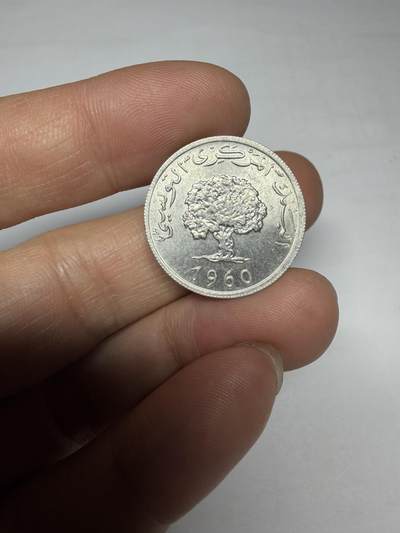 2025年集古藏今外币拍卖第十期-第3场—（总第283拍），可以寄存60天，满160元包邮。 - 1960年突尼斯5米利姆