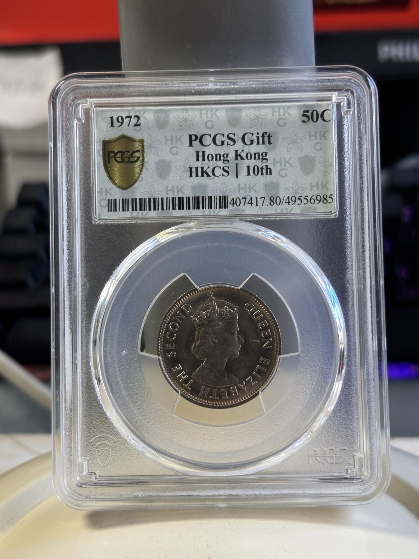 第180期拍卖【长期征集拍品】【北京币展专场】