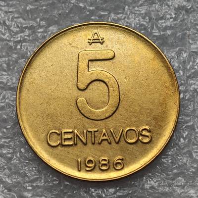 【淘币小摊】限时拍第七百九十五拍  葡属印度爪哇波兰阿根廷专场  满百包邮可预留两周  周一统一发货  - 阿根廷1986年5分铜币货币贬值1000倍 km97.2