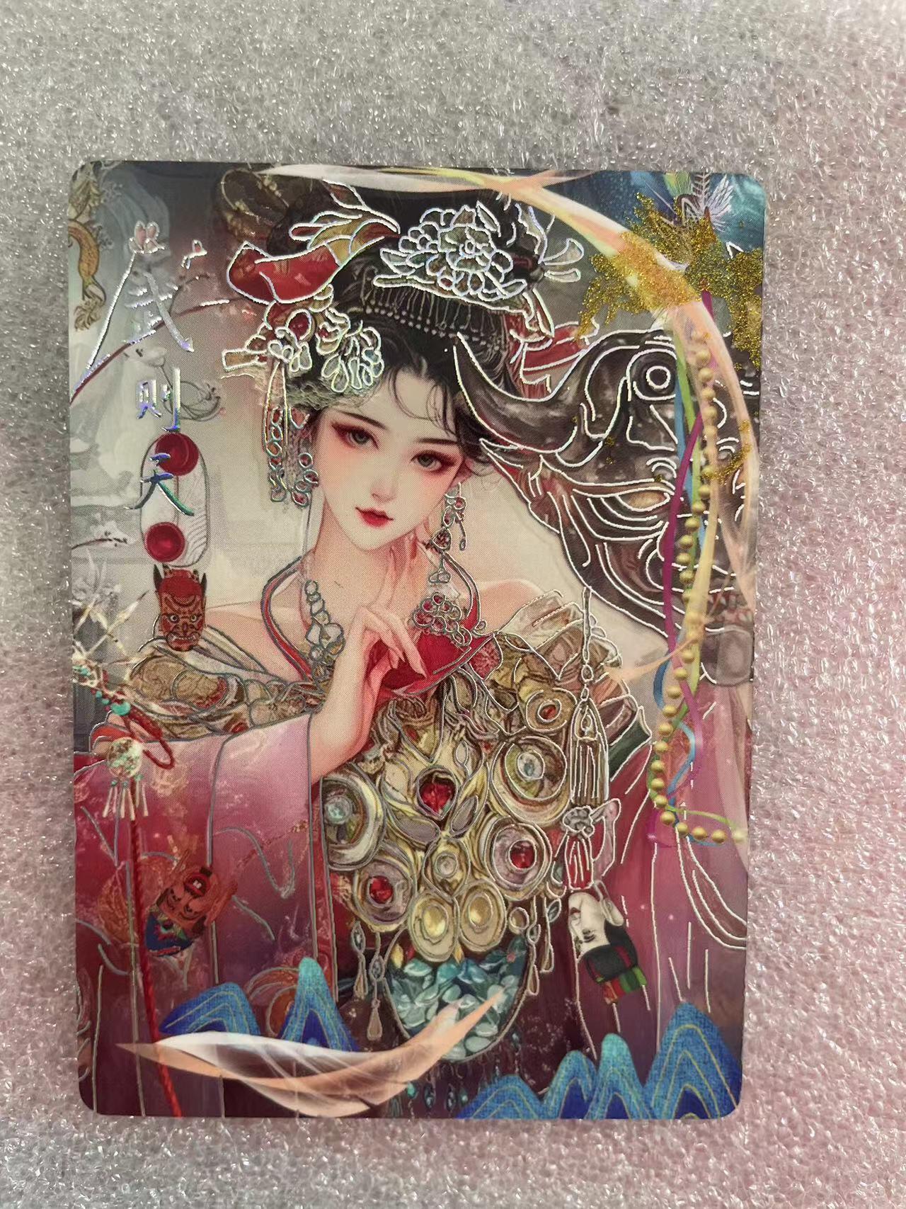 寸草不生拍卖会 第十三期 （ 持续收拍中）