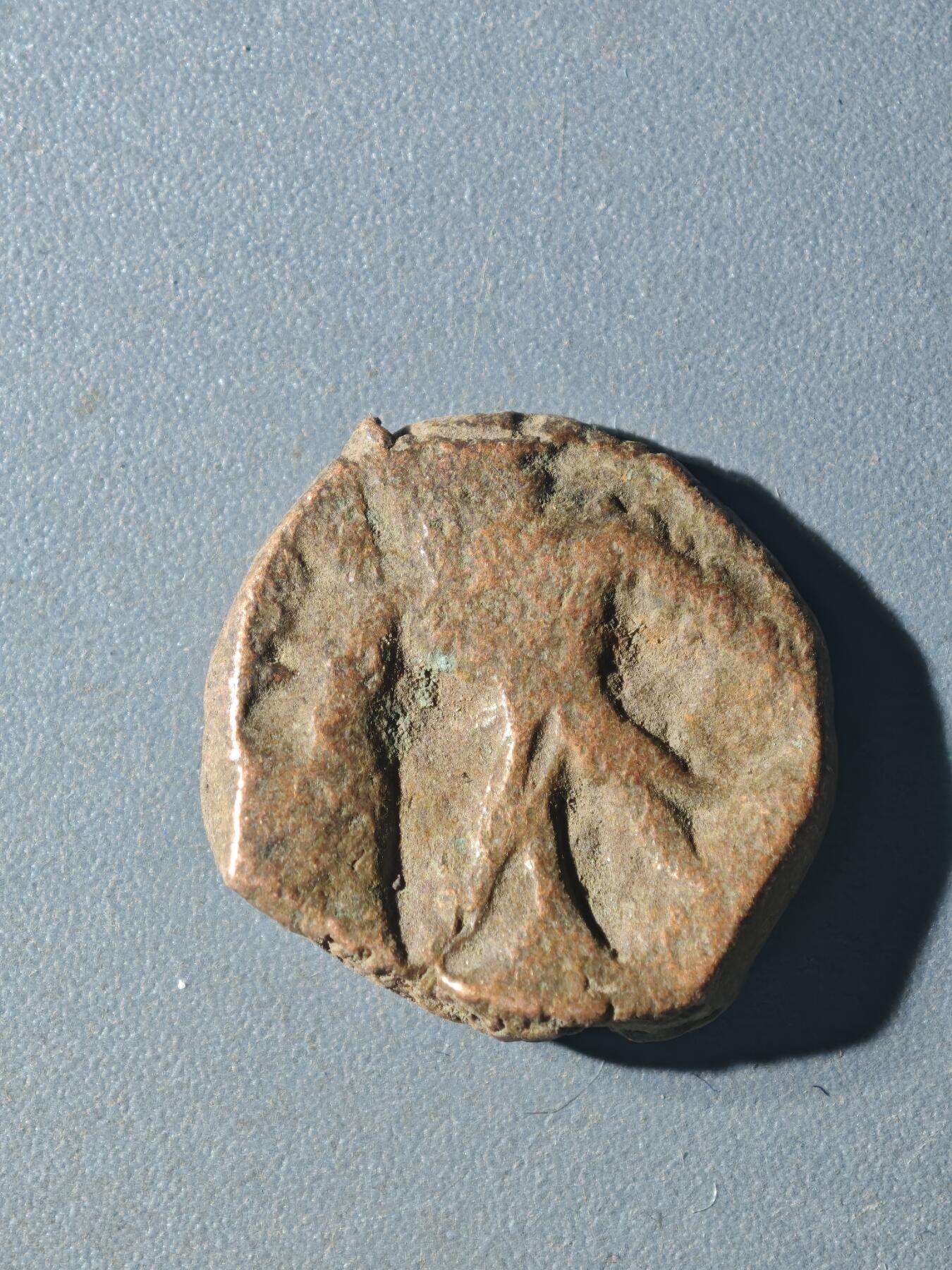 84期回流戒指饰品杂件纪念章丝路钱币专场 A丝路铜币