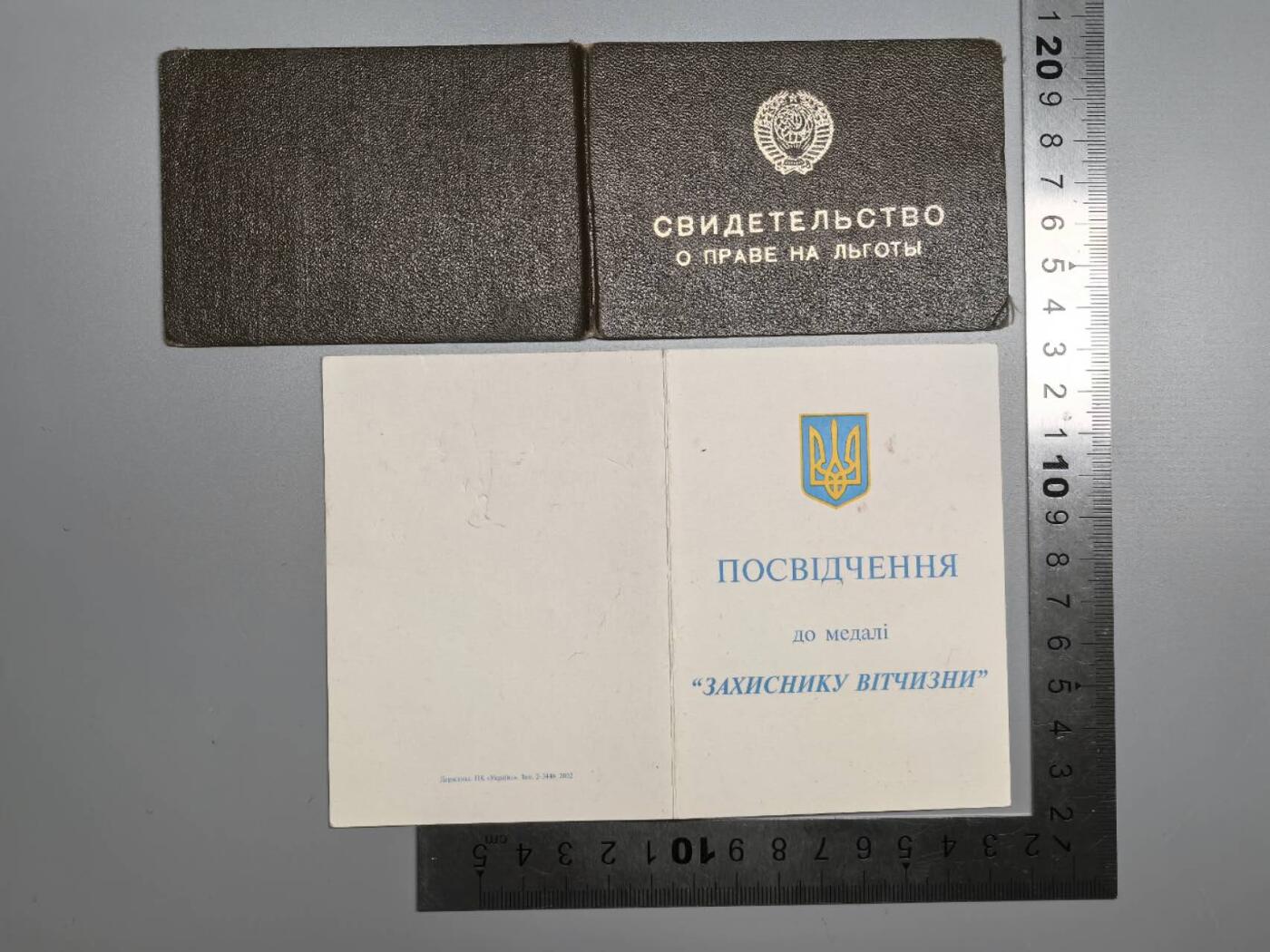 小驴勋章奖章收藏11月8日周六晚6点拍卖（珍爱和平，收藏战争，铭记历史，勿忘国耻，忠党爱国。有偿代拍，送拍规则在简介最后，参拍须阅读规则后再参拍，关系到运费包装发货时效真假辨别等关键信息，拍卖时不再发原图，看大图店主微信码在最后拍品里）