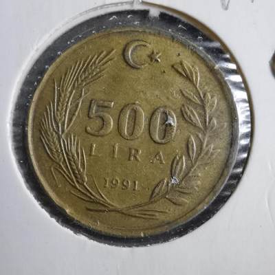 沼泽如烟--第894场 - 土耳其1991年500里拉