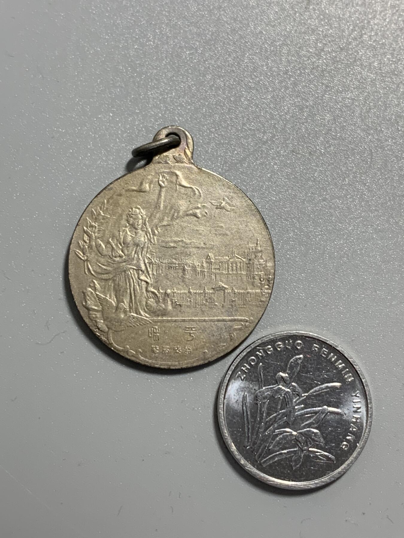 远东徽章小铺11月9日周日晚上9点结束 第一次世界大战纪念