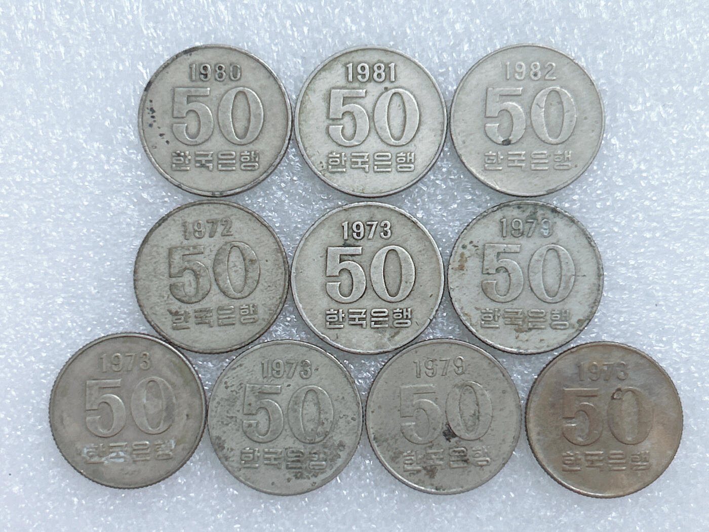 第一海外回流一元起拍收藏 散集专场  第263期